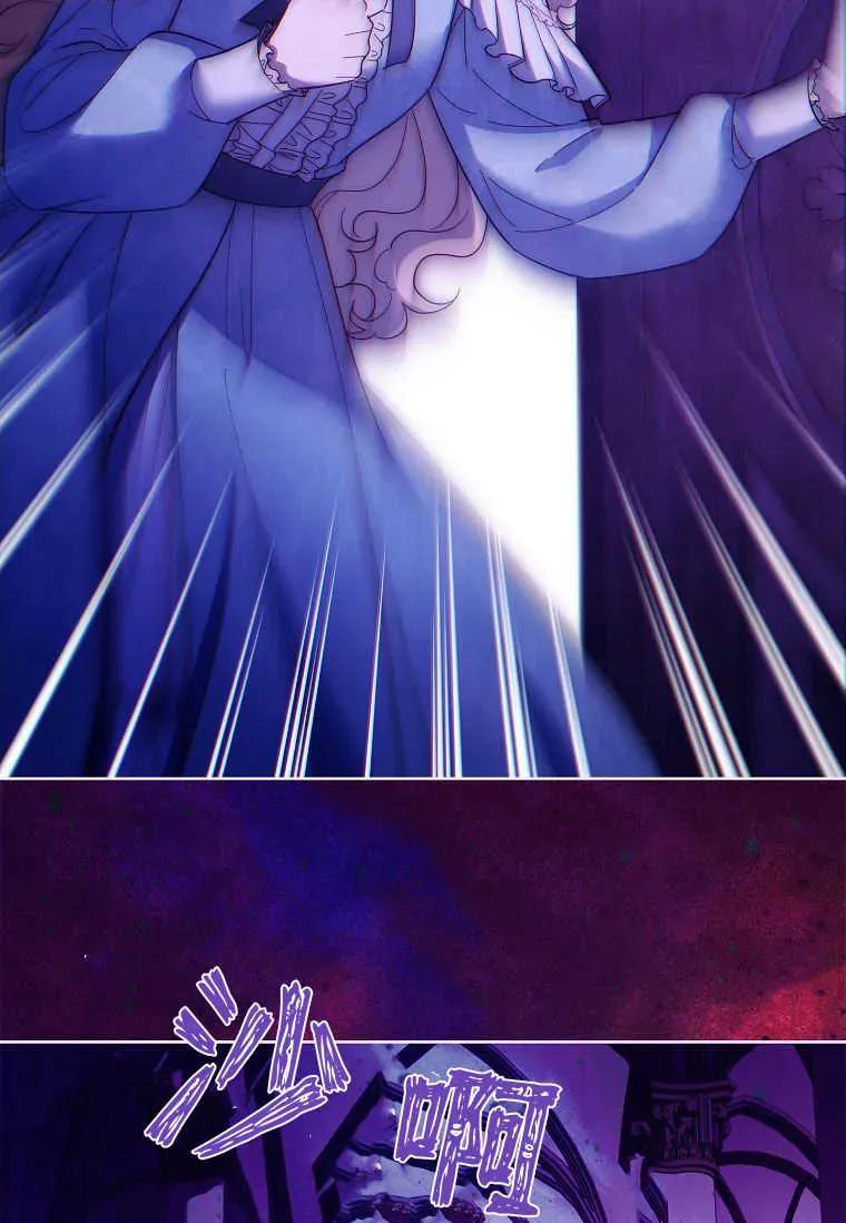 男主大人，我尊重你的取向 - 第46话 - 第12张图