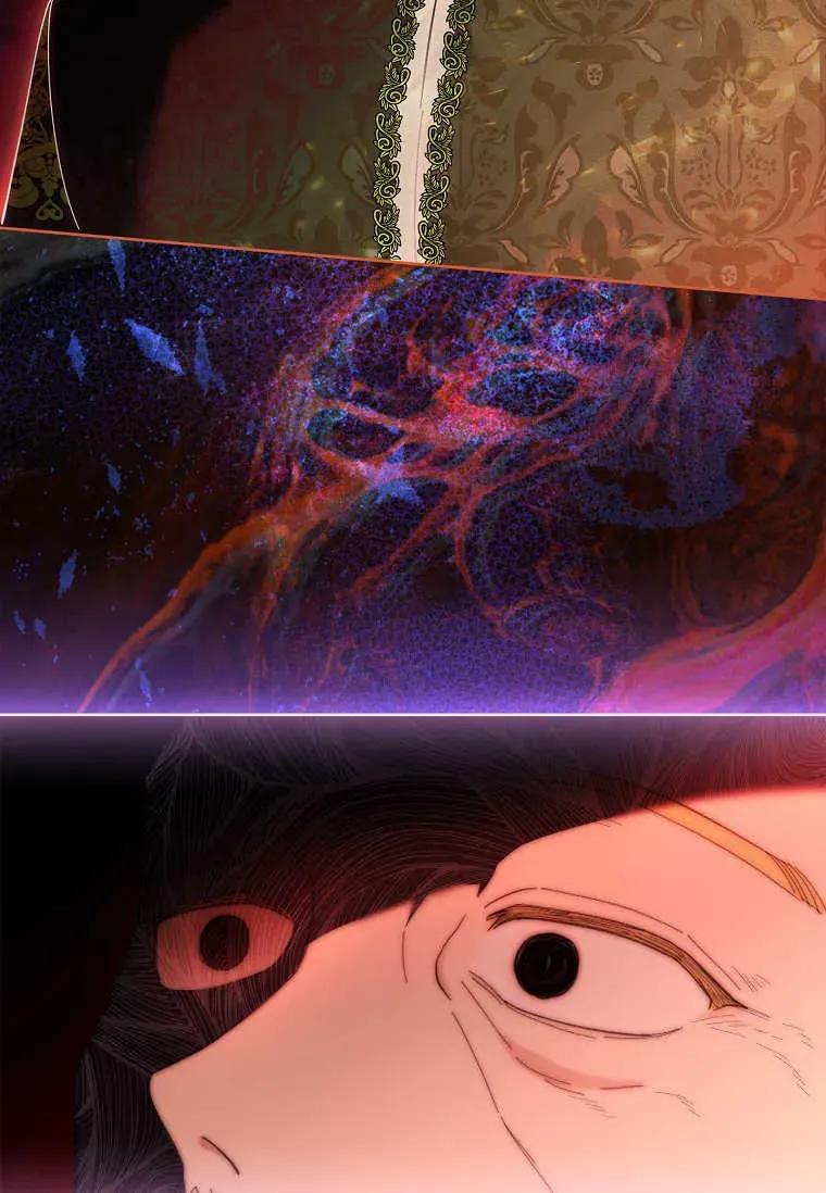 男主大人，我尊重你的取向 - 第46话 - 第3张图