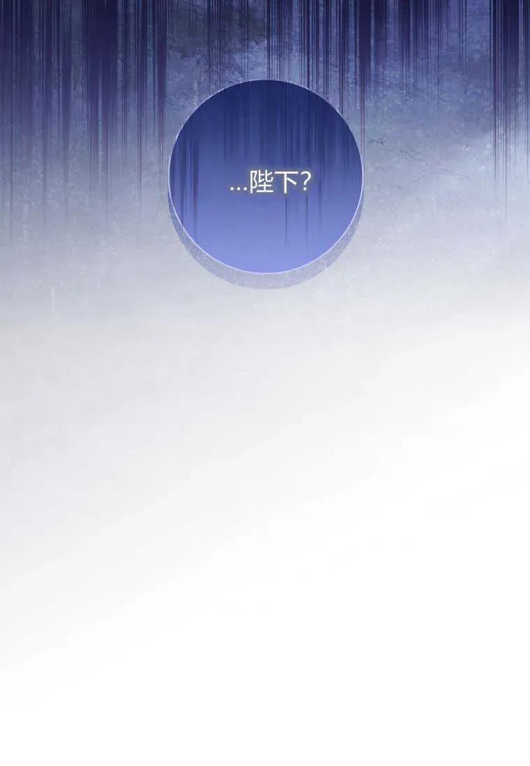 男主大人，我尊重你的取向 - 第46话 - 第7张图