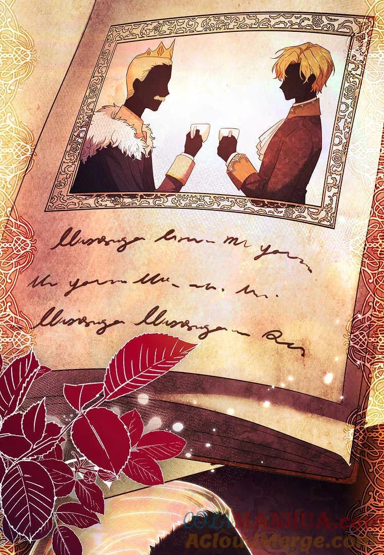 男主大人，我尊重你的取向 - 第46话 - 第33张图