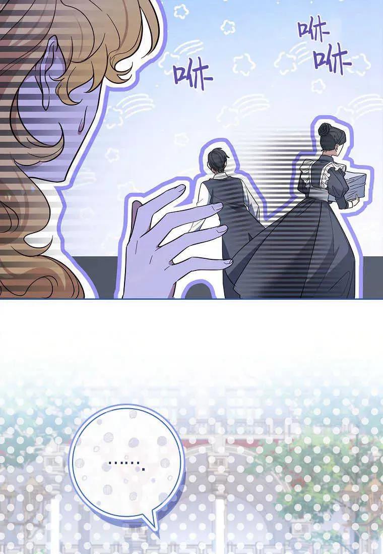 男主大人，我尊重你的取向 - 第46话 - 第46张图