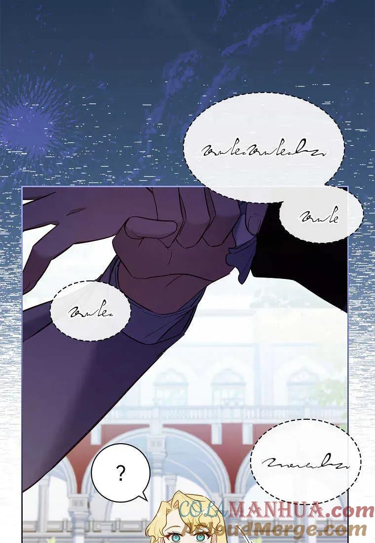 男主大人，我尊重你的取向 - 第46话 - 第73张图