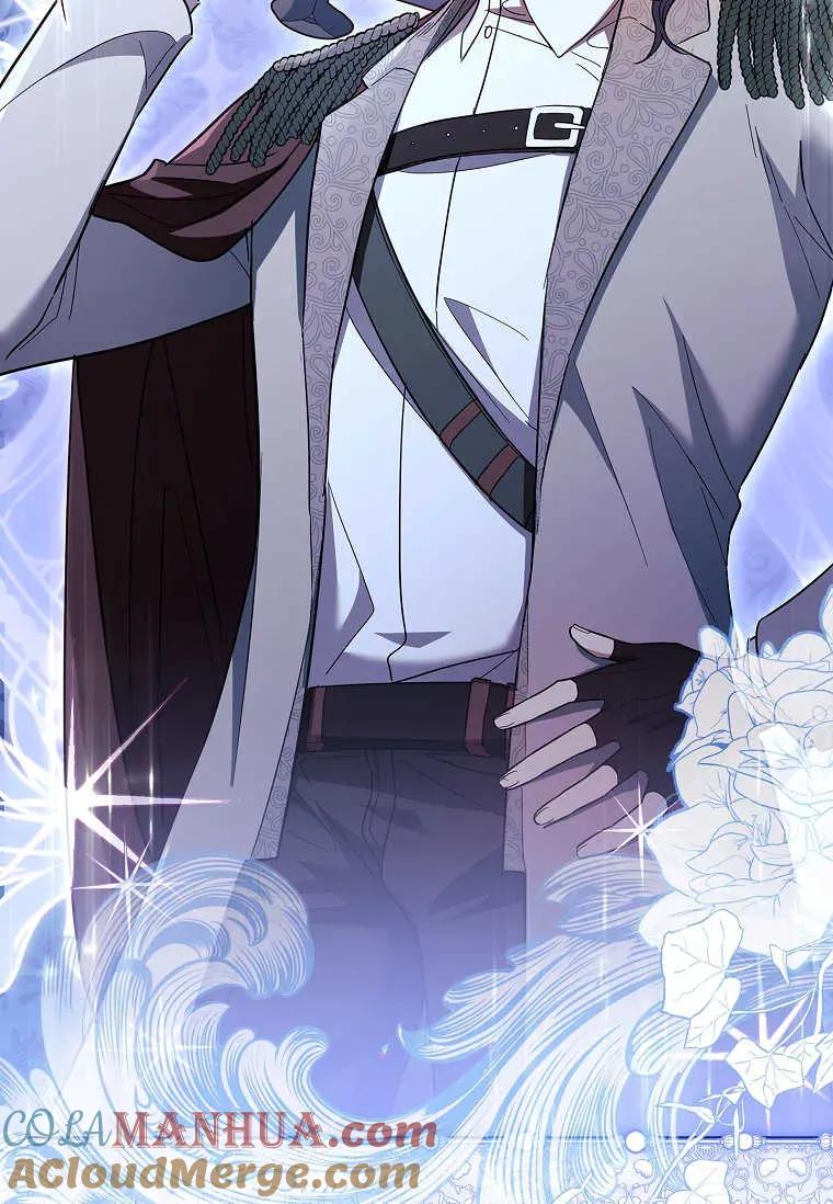 男主大人，我尊重你的取向 - 第46话 - 第65张图