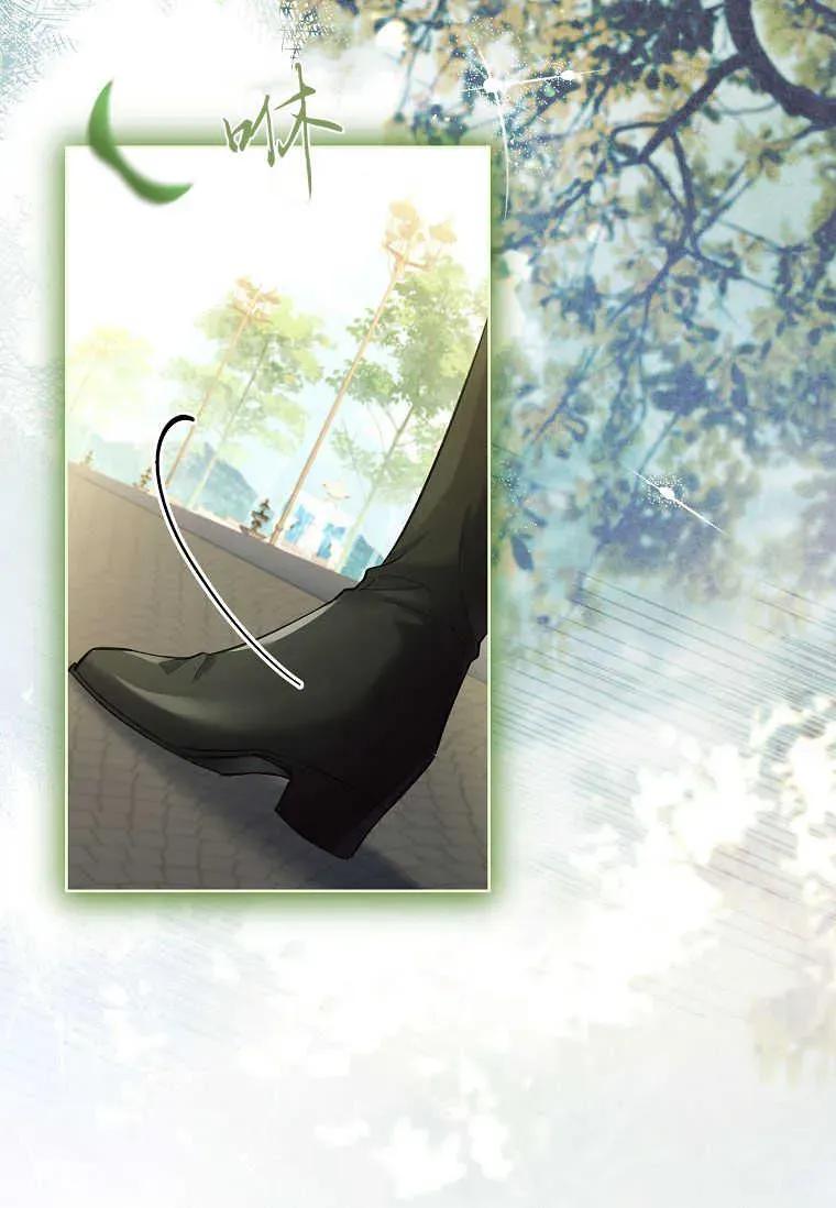 男主大人，我尊重你的取向 - 第46话 - 第103张图