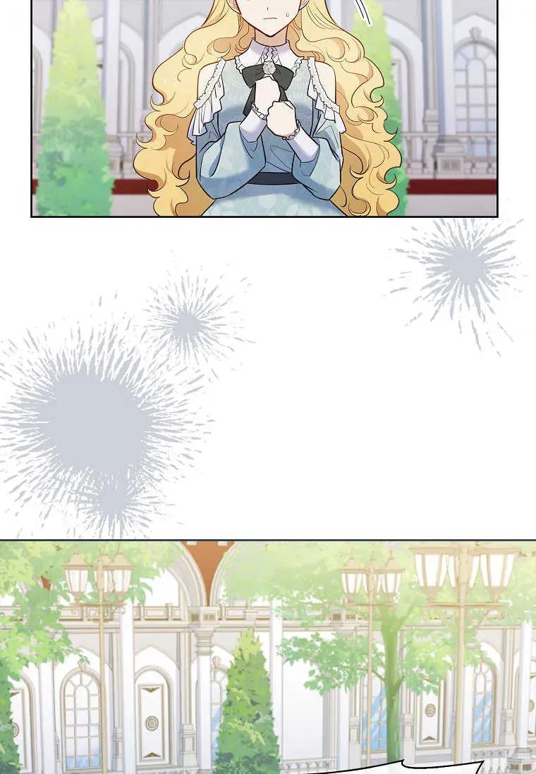 男主大人，我尊重你的取向 - 第46话 - 第74张图