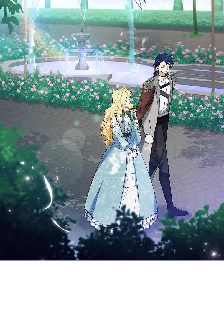 男主大人，我尊重你的取向 - 第46话 - 第82张图