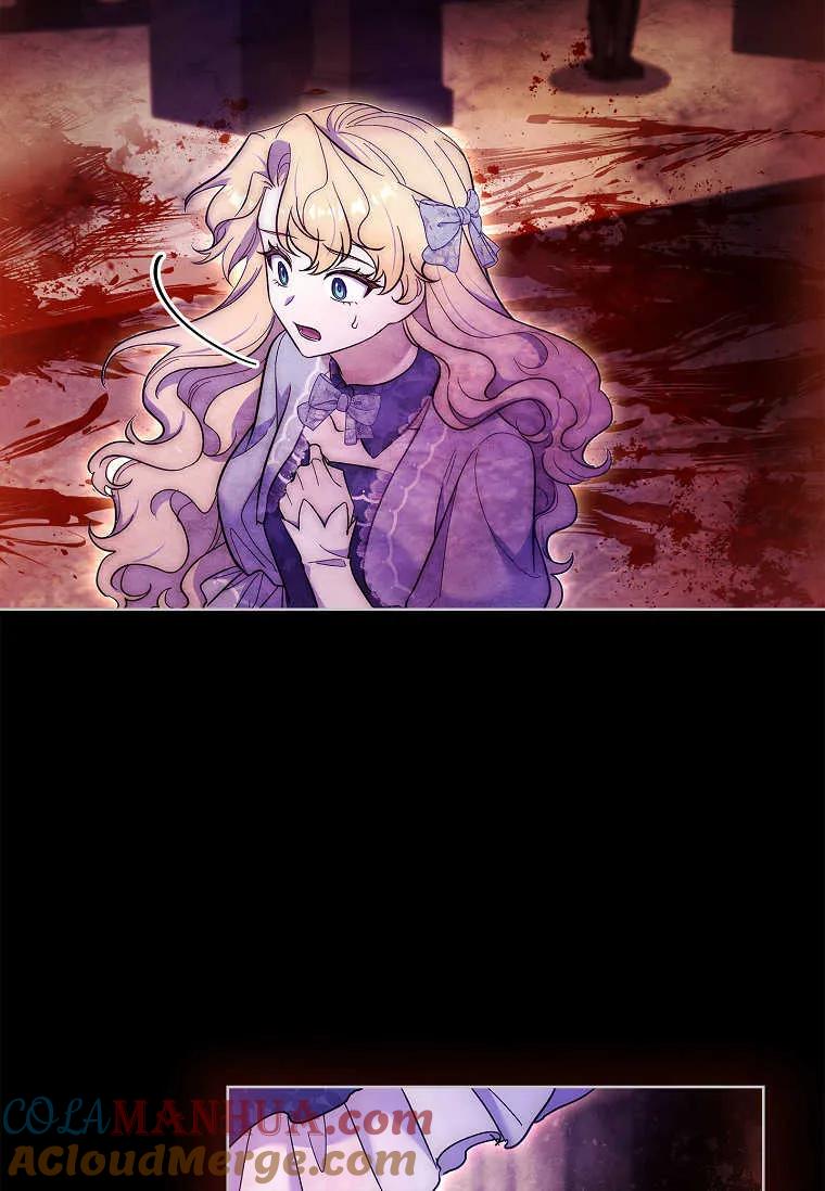 男主大人，我尊重你的取向 - 第47话 - 第69张图