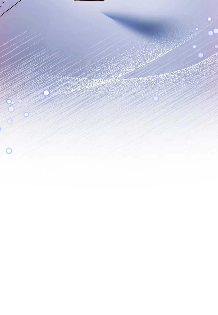 男主大人，我尊重你的取向 - 第47话 - 第104张图