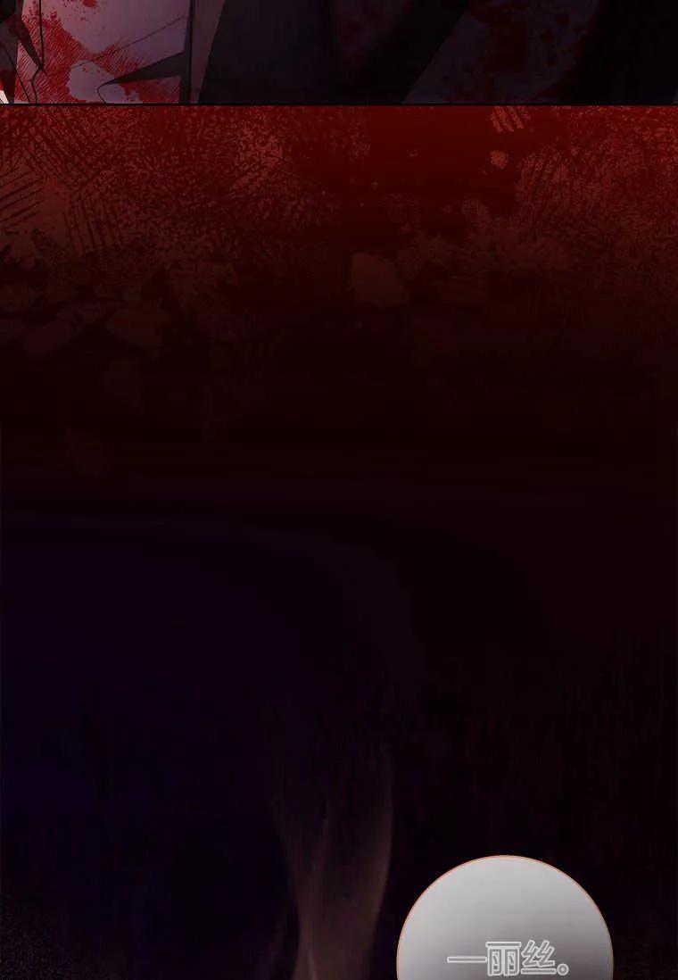 男主大人，我尊重你的取向 - 第47话 - 第78张图