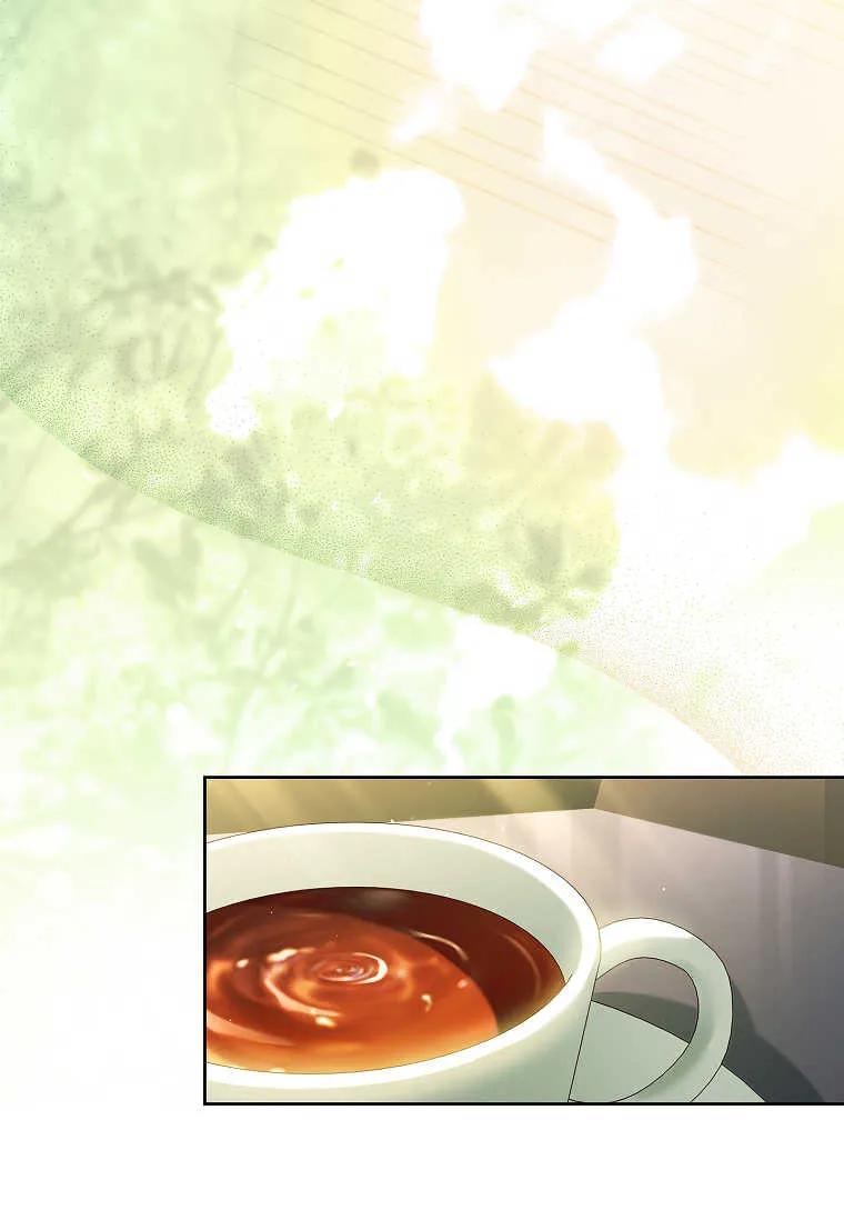 男主大人，我尊重你的取向 - 第47话 - 第31张图