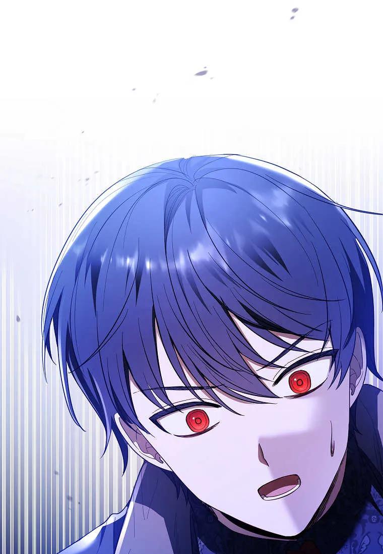 男主大人，我尊重你的取向 - 第47话 - 第86张图