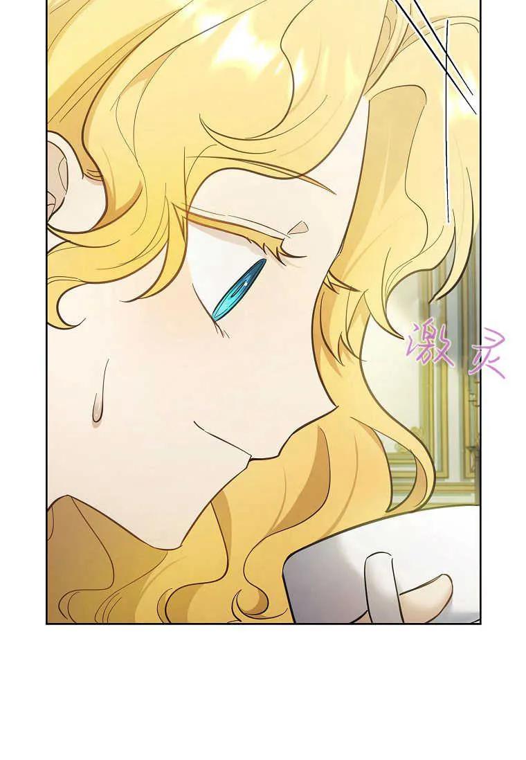 男主大人，我尊重你的取向 - 第47话 - 第34张图