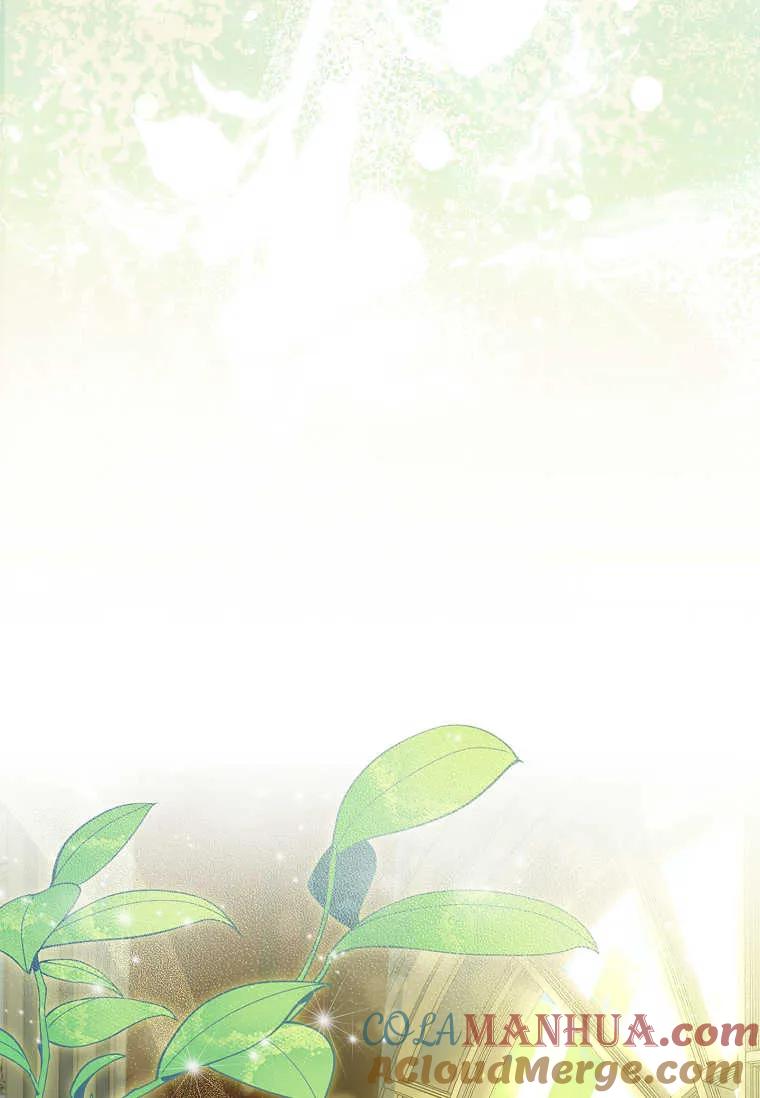 男主大人，我尊重你的取向 - 第47话 - 第41张图