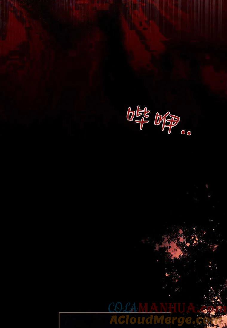 男主大人，我尊重你的取向 - 第47话 - 第65张图