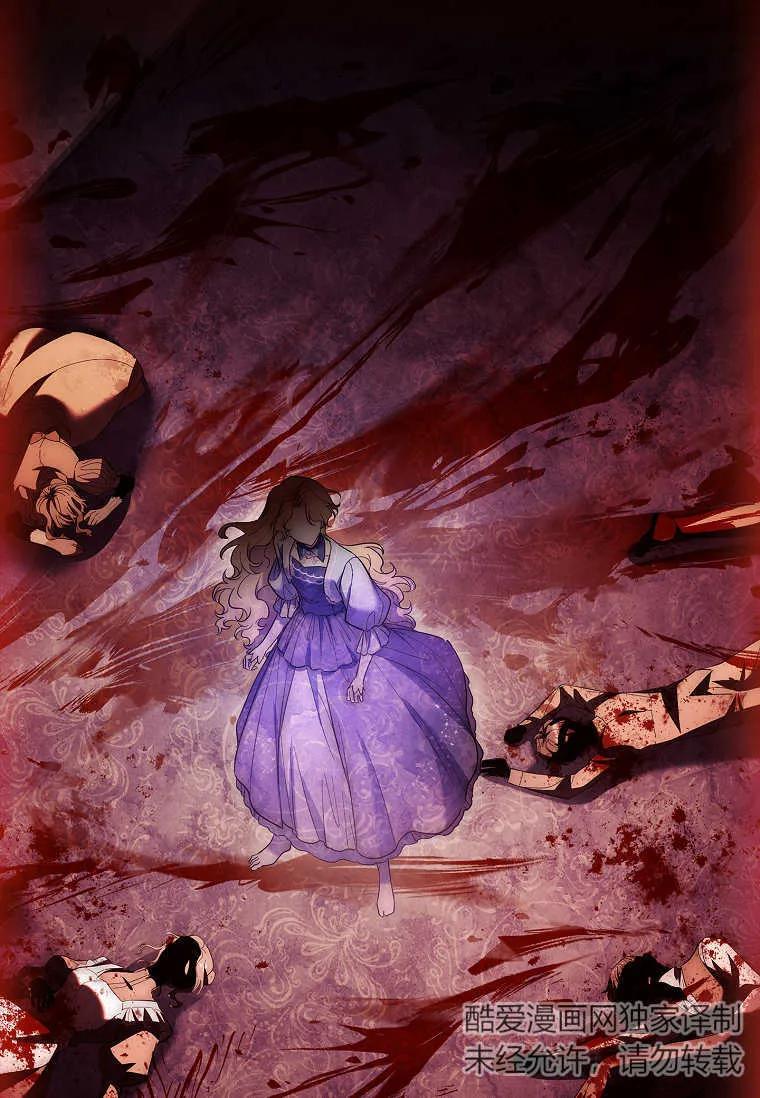 男主大人，我尊重你的取向 - 第47话 - 第71张图