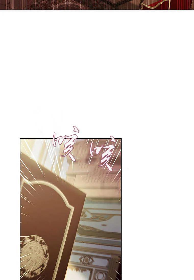 男主大人，我尊重你的取向 - 第47话 - 第54张图