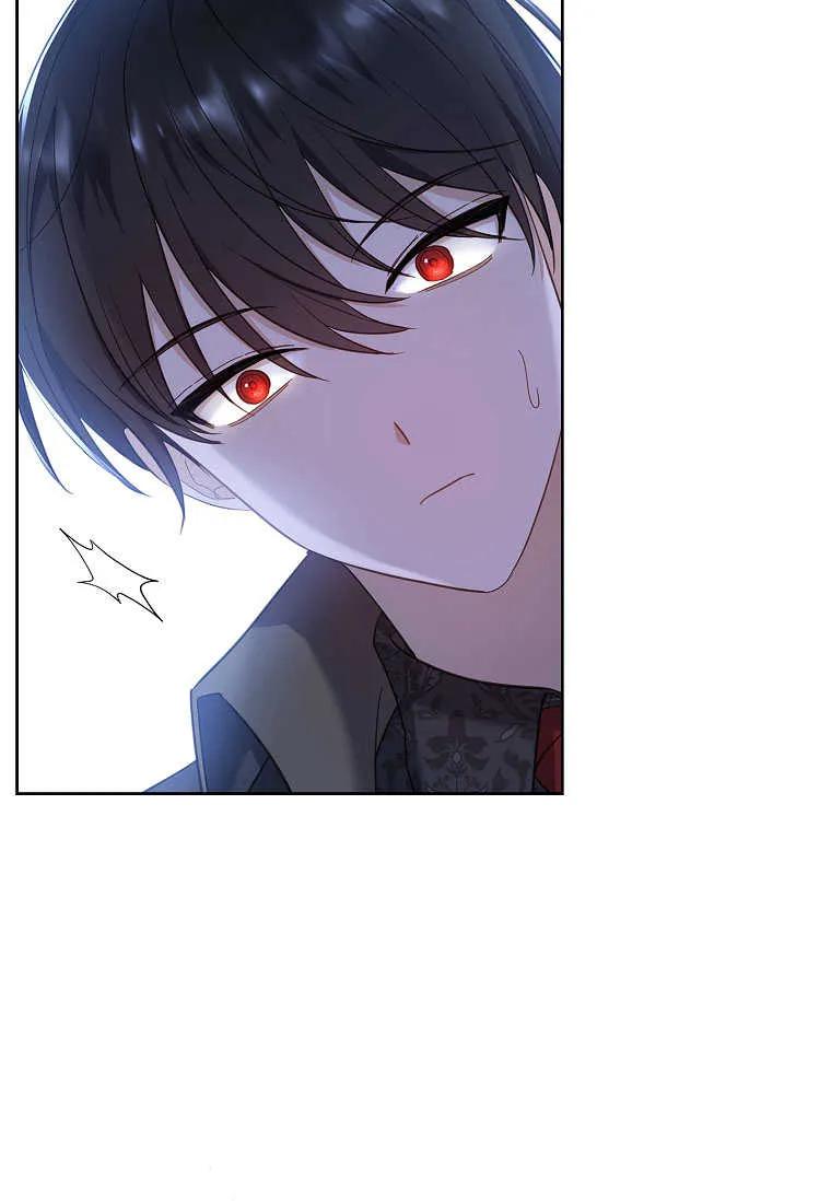 男主大人，我尊重你的取向 - 第47话 - 第52张图