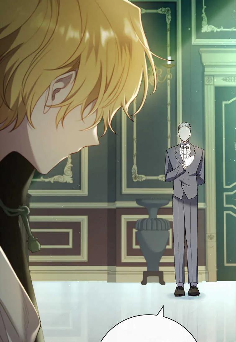 男主大人，我尊重你的取向 - 第47话 - 第4张图