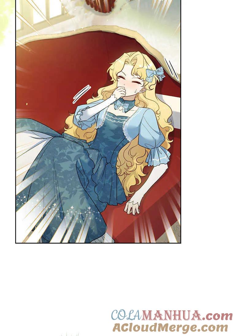 男主大人，我尊重你的取向 - 第47话 - 第17张图