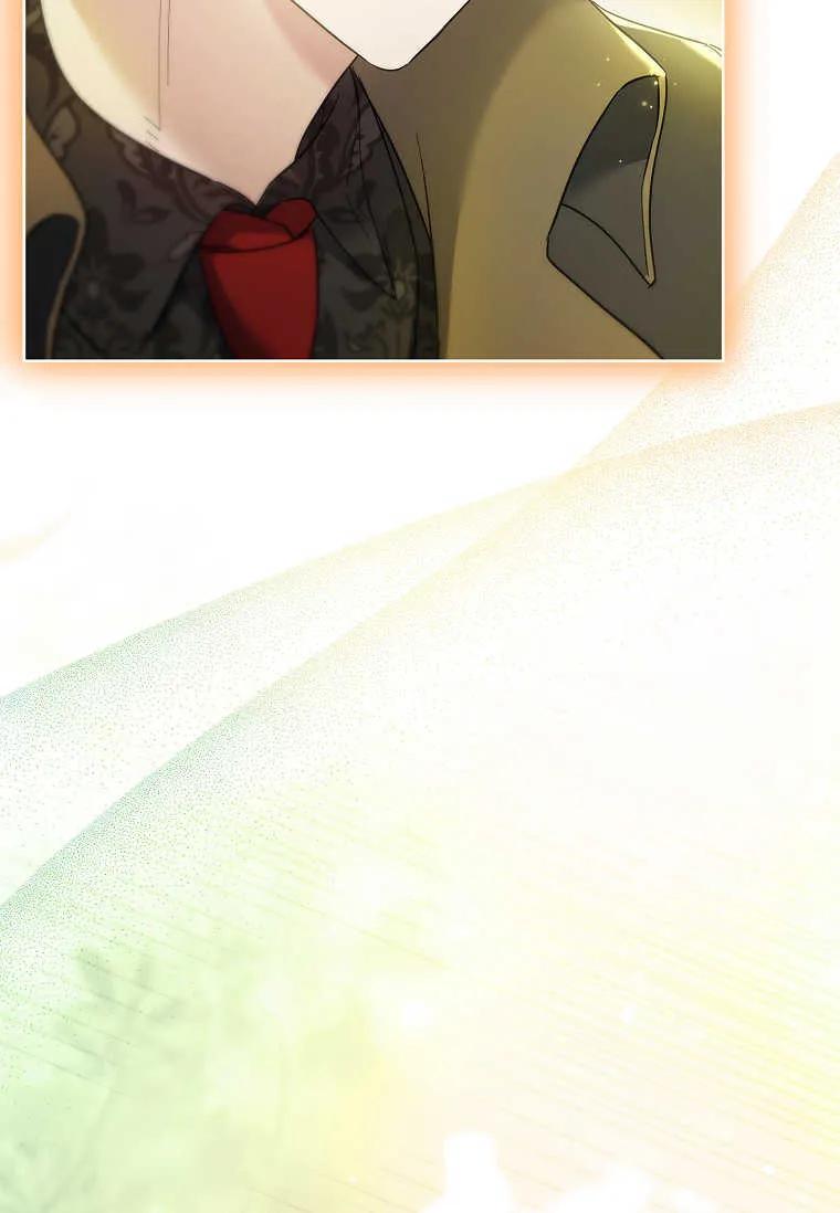 男主大人，我尊重你的取向 - 第47话 - 第30张图