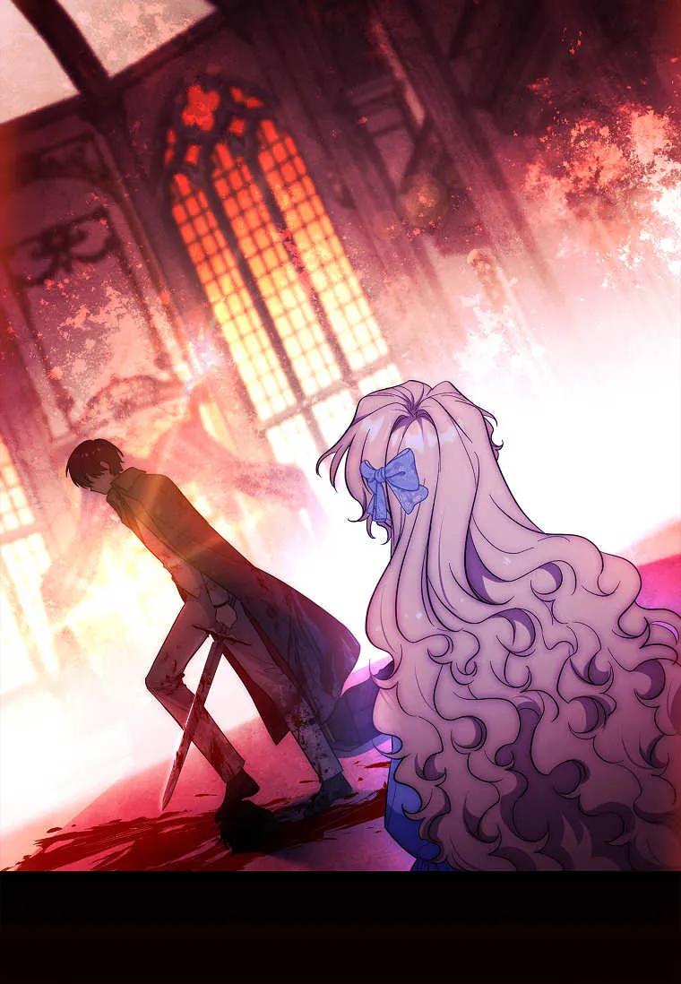 男主大人，我尊重你的取向 - 第47话 - 第75张图