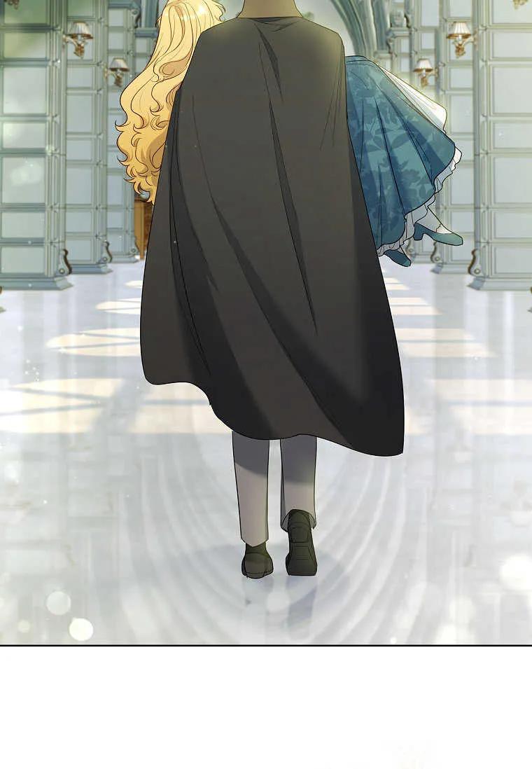 男主大人，我尊重你的取向 - 第47话 - 第60张图