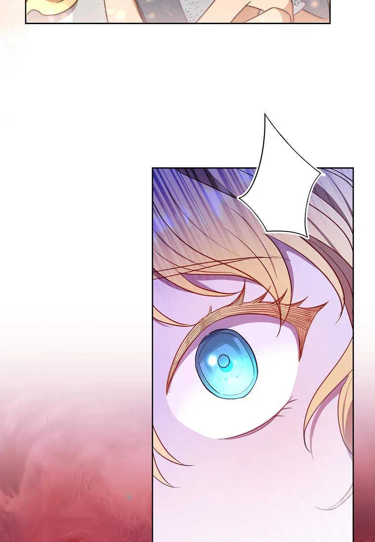 男主大人，我尊重你的取向 - 第47话 - 第62张图