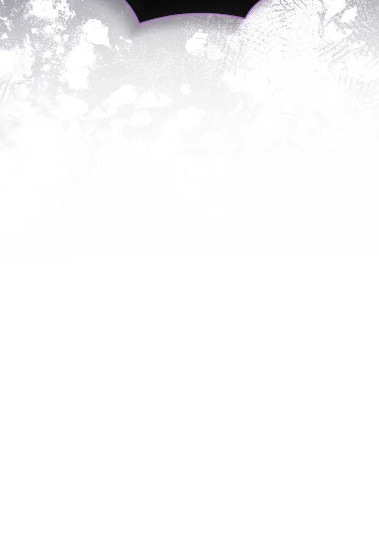 男主大人，我尊重你的取向 - 第47话 - 第88张图