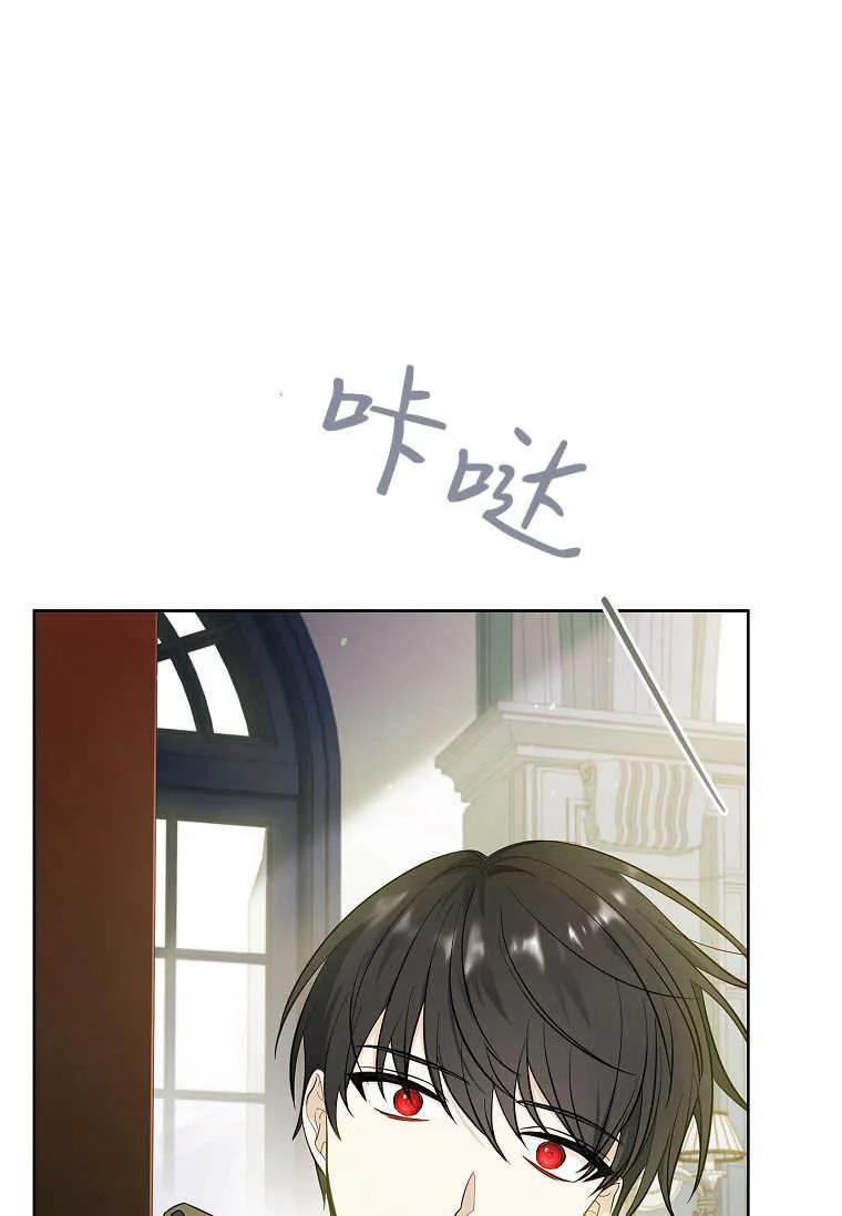 男主大人，我尊重你的取向 - 第47话 - 第19张图