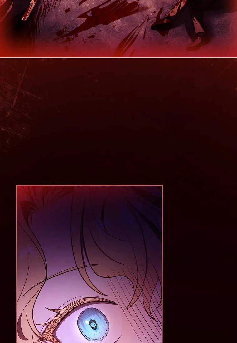 男主大人，我尊重你的取向 - 第47话 - 第72张图