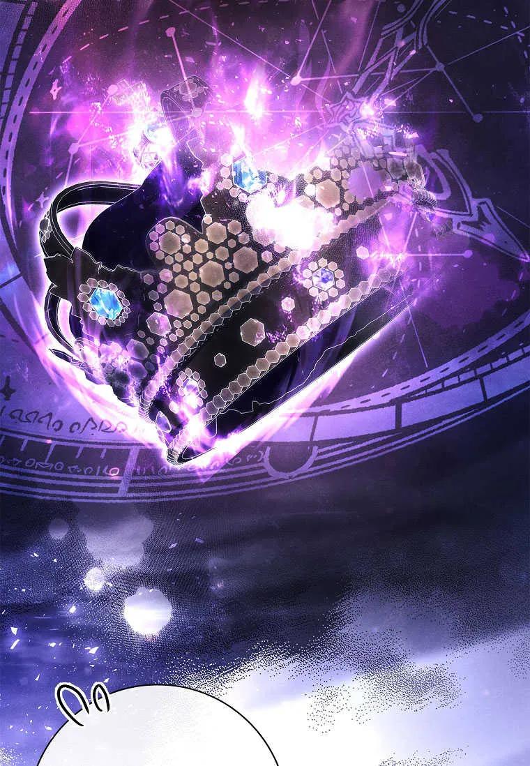 男主大人，我尊重你的取向 - 第47话 - 第94张图