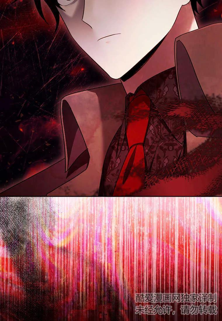 男主大人，我尊重你的取向 - 第47话 - 第64张图