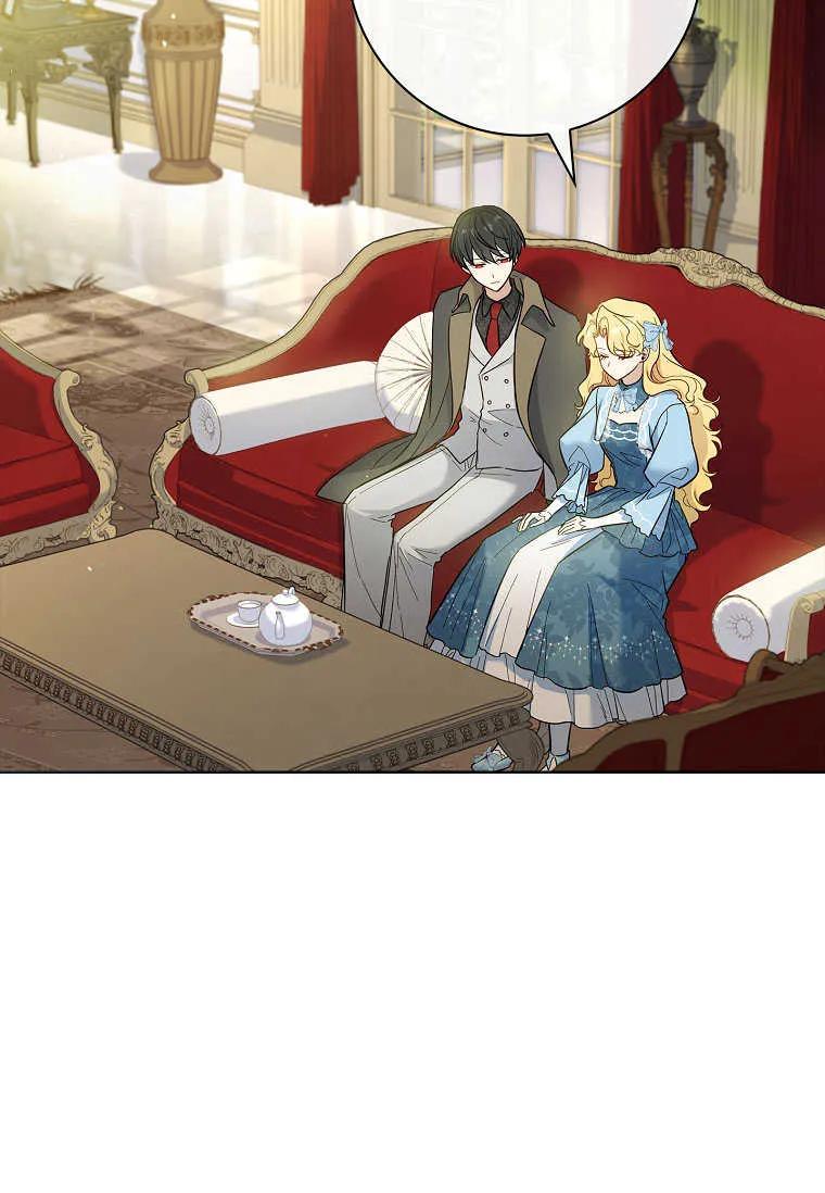 男主大人，我尊重你的取向 - 第47话 - 第48张图