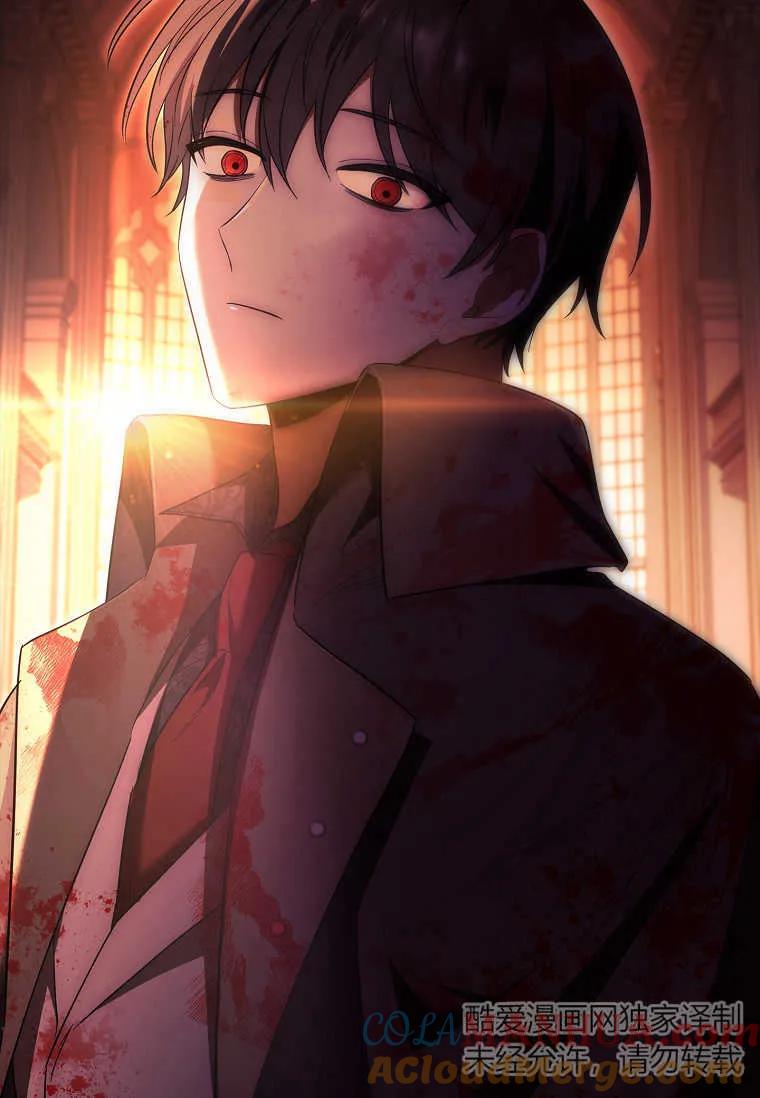 男主大人，我尊重你的取向 - 第47话 - 第77张图