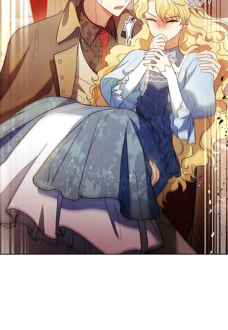 男主大人，我尊重你的取向 - 第47话 - 第56张图