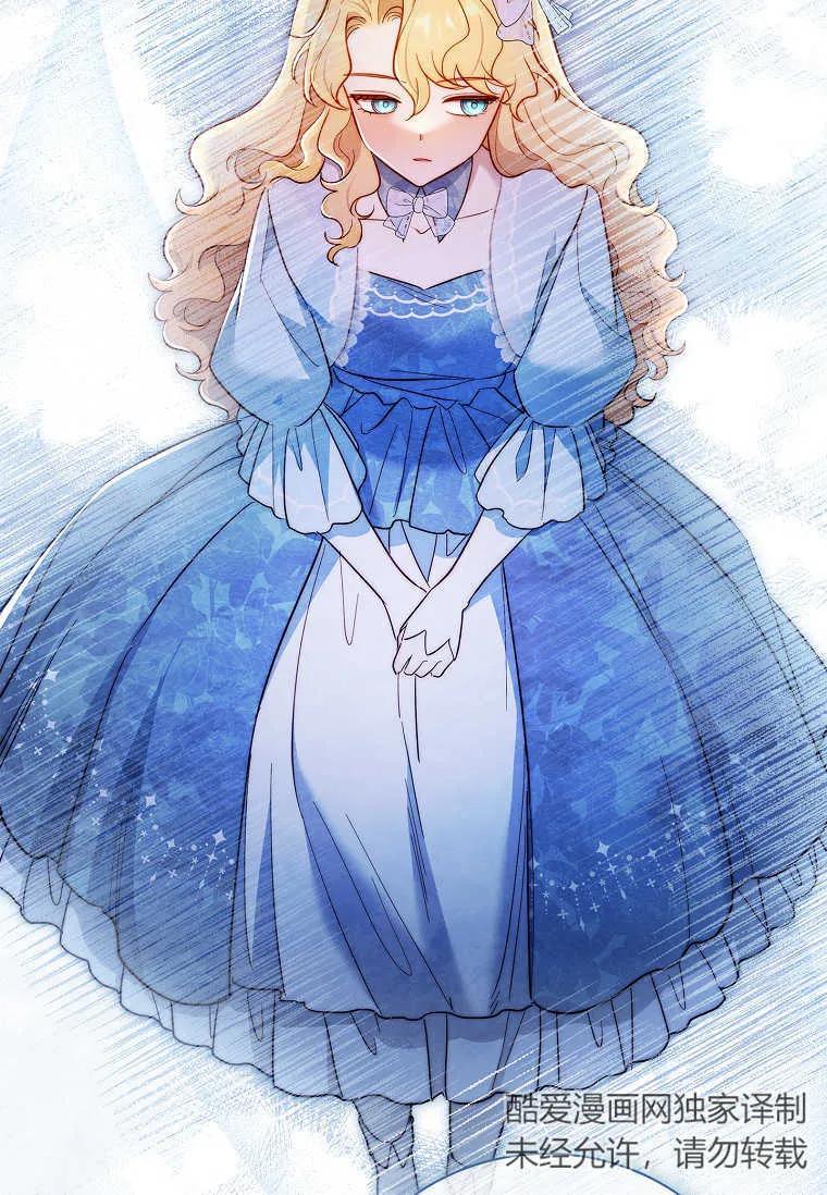 男主大人，我尊重你的取向 - 第47话 - 第46张图