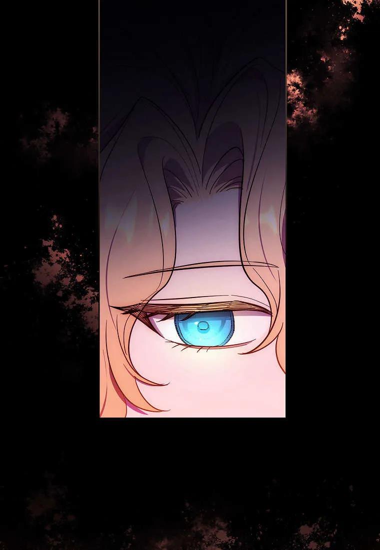 男主大人，我尊重你的取向 - 第47话 - 第66张图