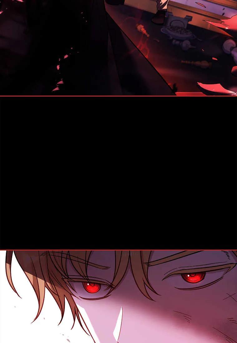 男主大人，我尊重你的取向 - 第48话 - 第32张图