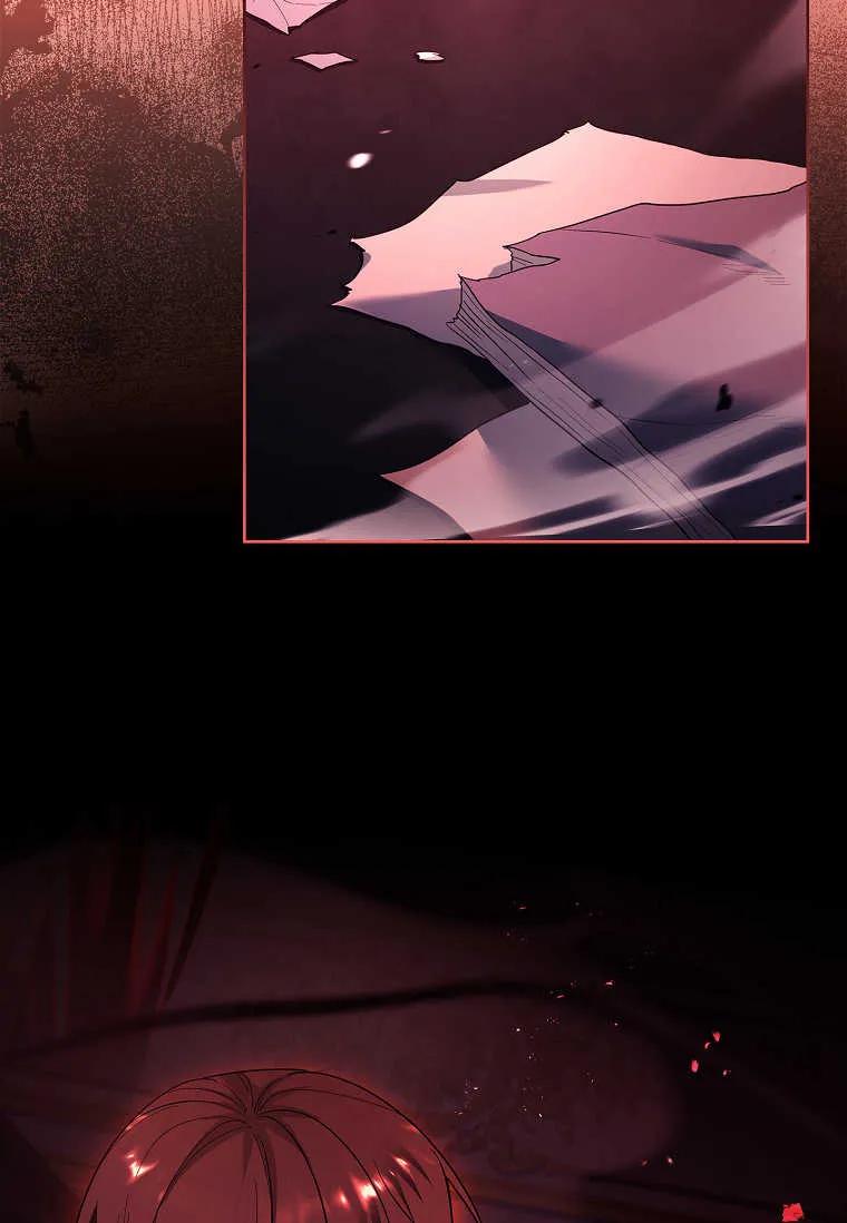 男主大人，我尊重你的取向 - 第48话 - 第30张图