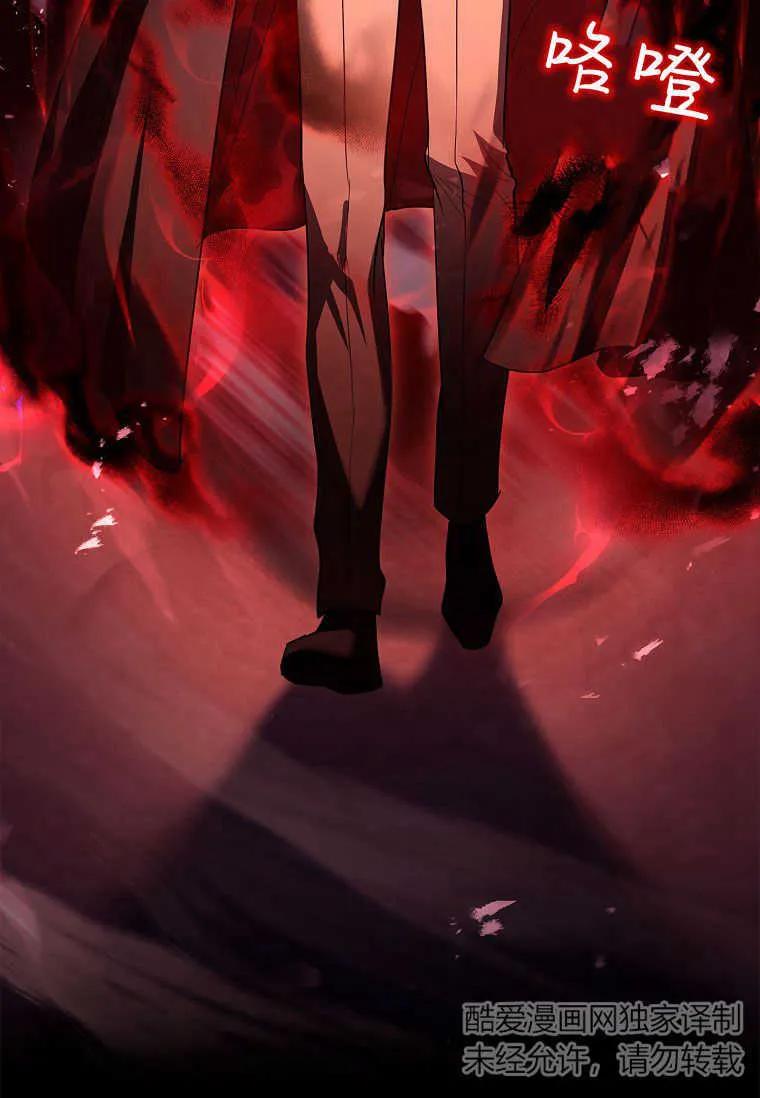 男主大人，我尊重你的取向 - 第48话 - 第35张图