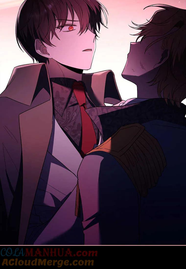 男主大人，我尊重你的取向 - 第48话 - 第41张图