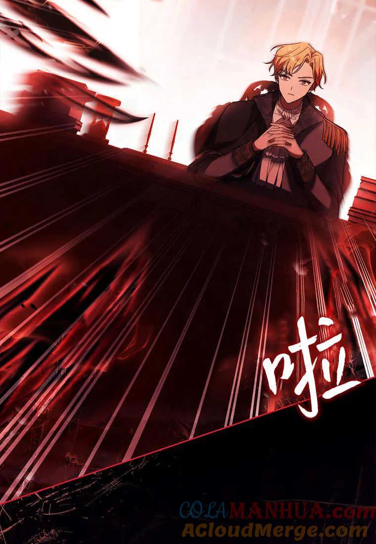 男主大人，我尊重你的取向 - 第48话 - 第25张图