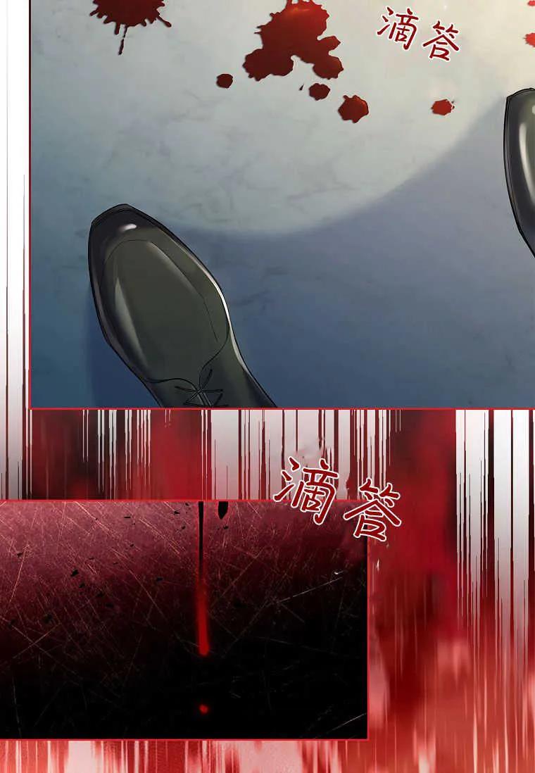 男主大人，我尊重你的取向 - 第48话 - 第76张图