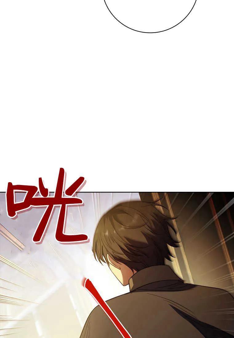 男主大人，我尊重你的取向 - 第48话 - 第10张图