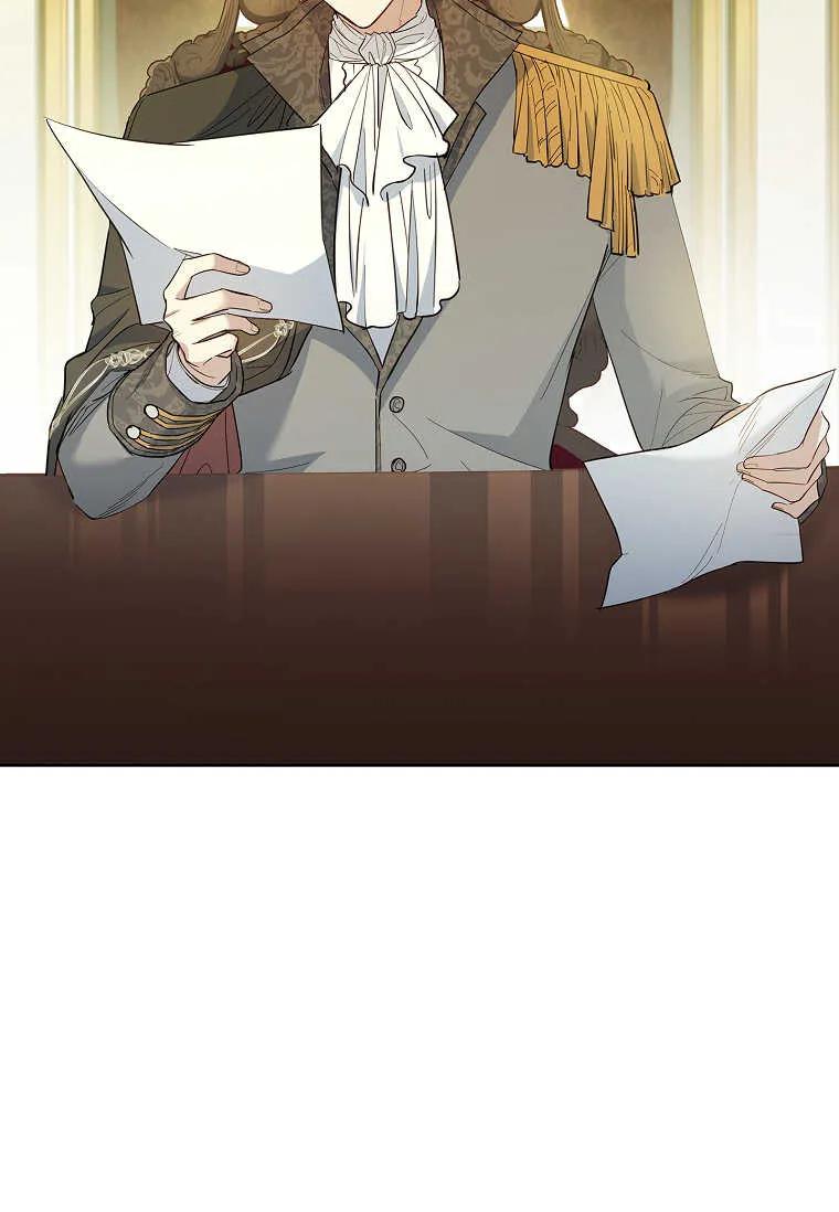 男主大人，我尊重你的取向 - 第48话 - 第3张图