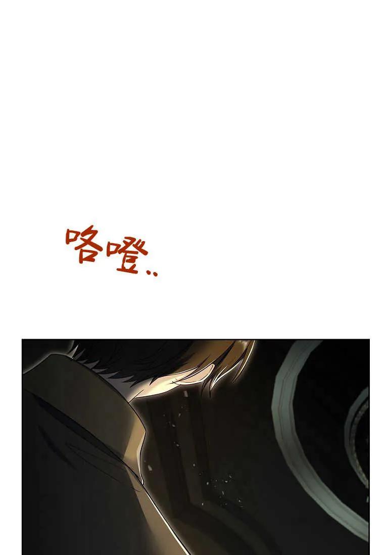 男主大人，我尊重你的取向 - 第48话 - 第68张图