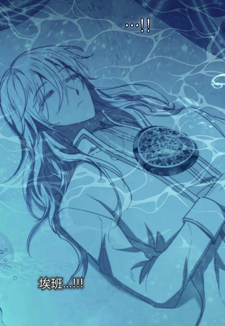 男主大人，我尊重你的取向 - 第48话 - 第87张图