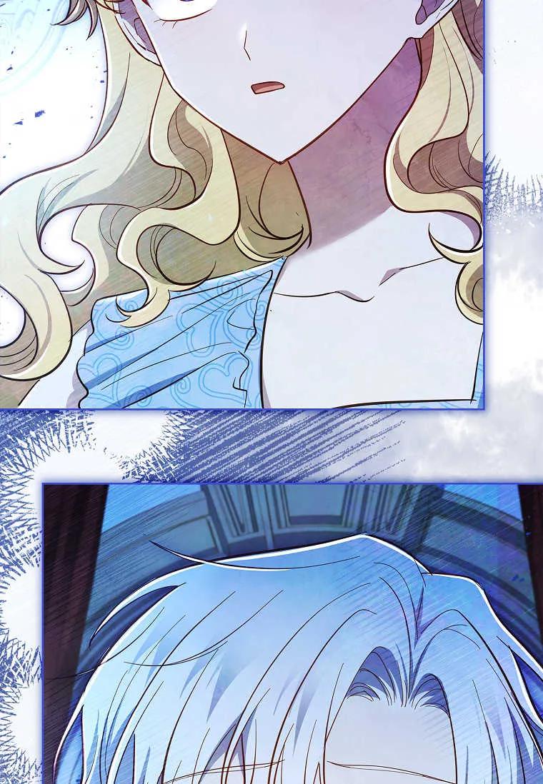 男主大人，我尊重你的取向 - 第48话 - 第131张图