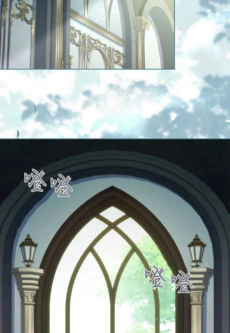 男主大人，我尊重你的取向 - 第48话 - 第74张图