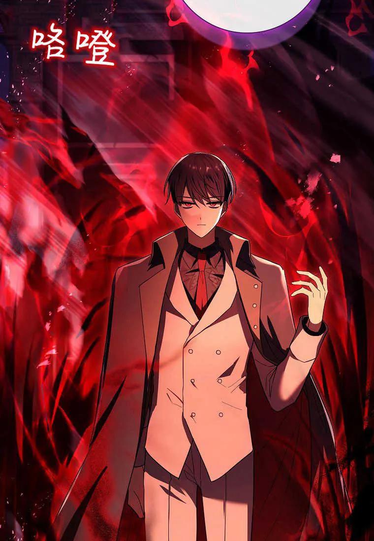 男主大人，我尊重你的取向 - 第48话 - 第34张图